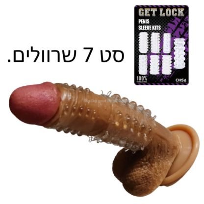PENIS SLEEVE KIT